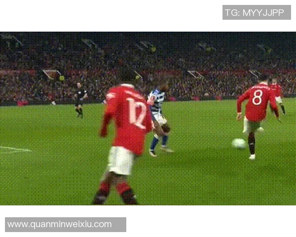 曼联与雷丁精彩对决重播回顾赛场瞬间与精彩进球分析 曼联与雷丁精彩对决重播回顾赛场瞬间与精彩进球分析