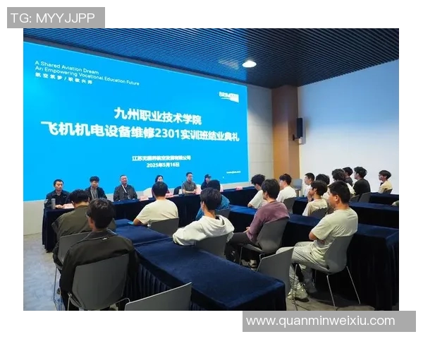 东方体育中心软件培训机构助力职业发展提升技能成就未来