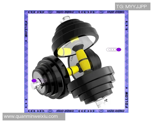 女性健身必备多重哑铃助你塑造完美身材与增强体能的最佳选择